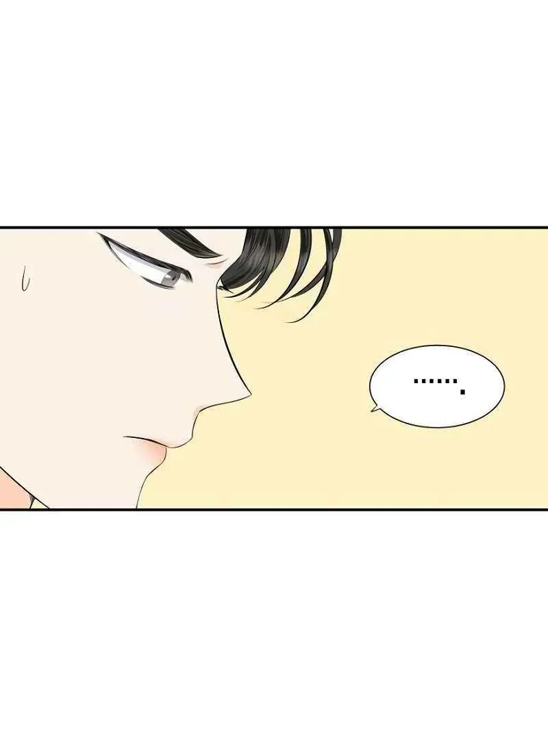 Part-Time Couple Chapter 4 Online - página 79