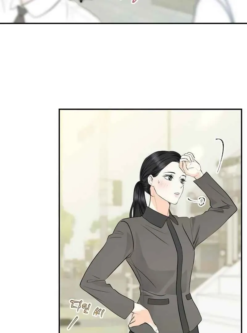 Part-Time Couple Chapter 4 Online - página 98