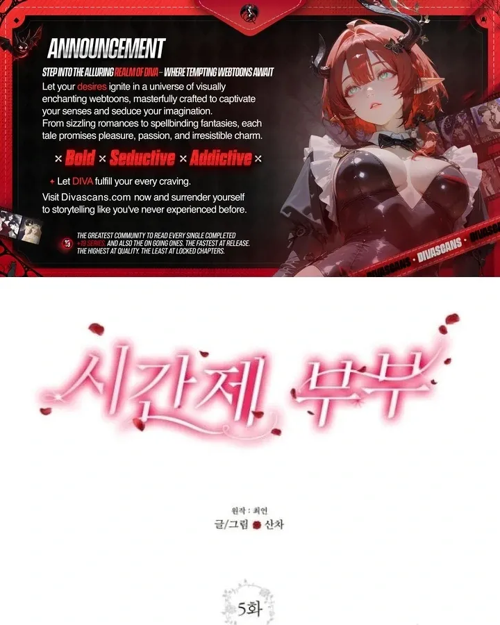 Part-Time Couple Chapter 5 Online - página 1