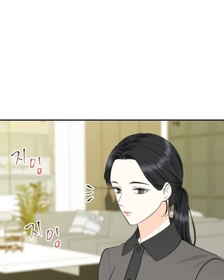 Part-Time Couple Chapter 5 Online - página 6