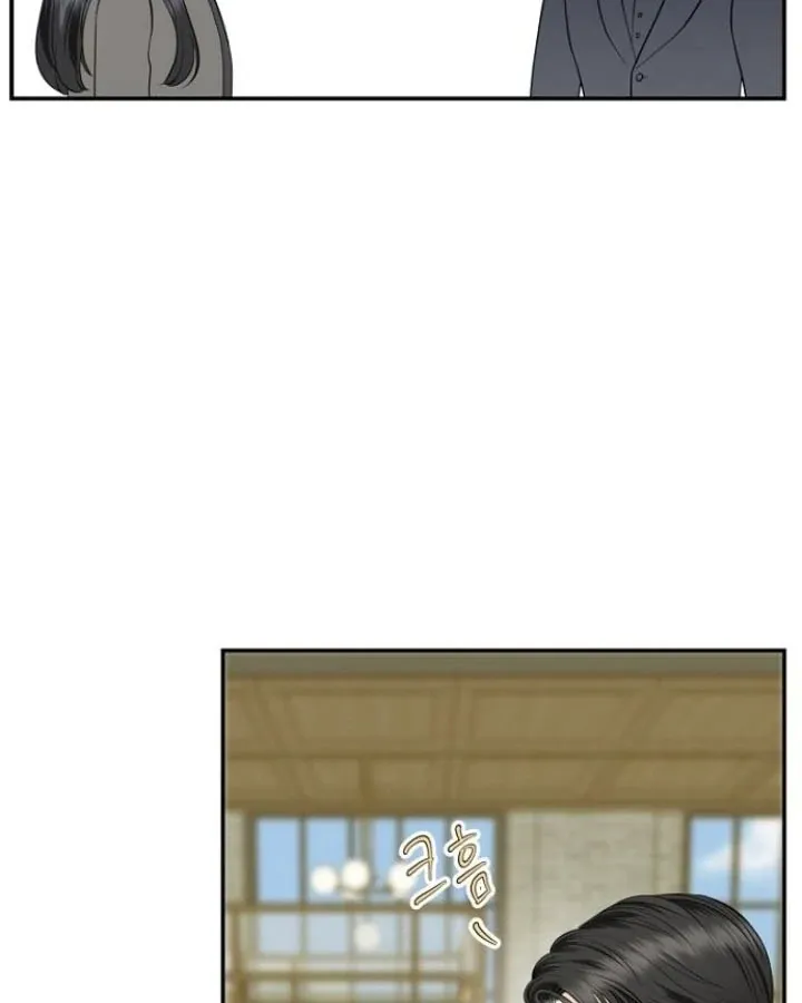 Part-Time Couple Chapter 5 Online - página 24