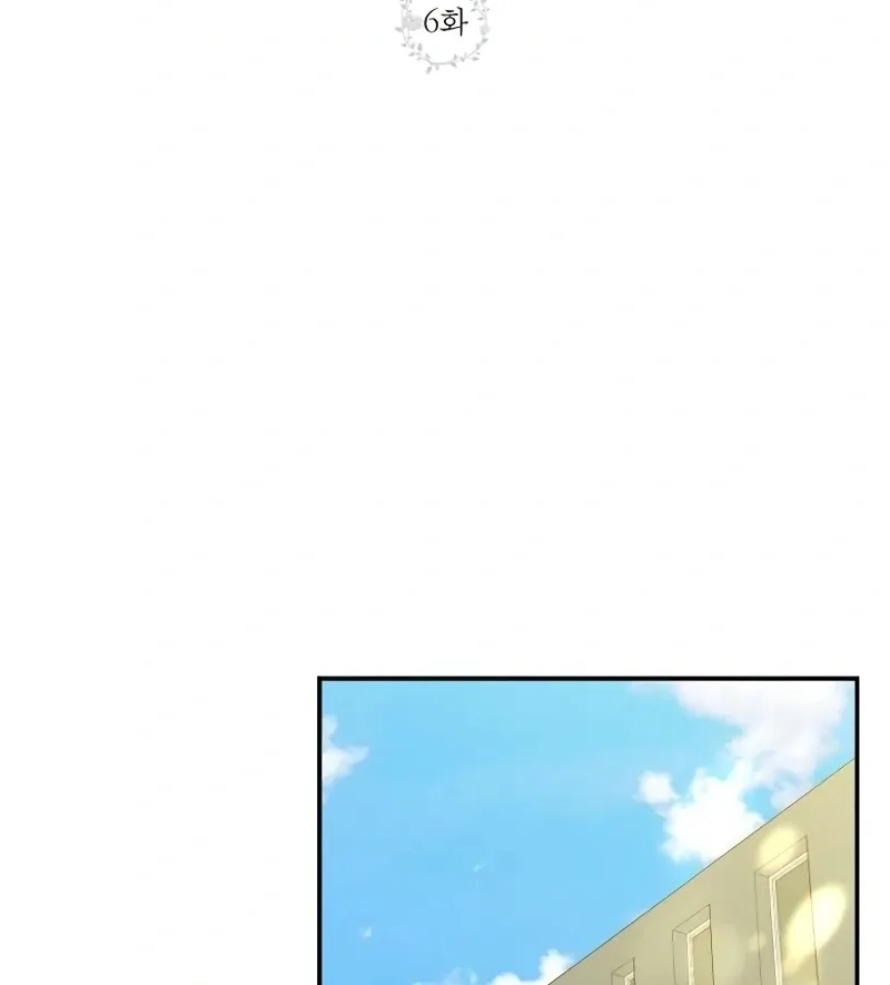 Part-Time Couple Chapter 6 Online - página 18