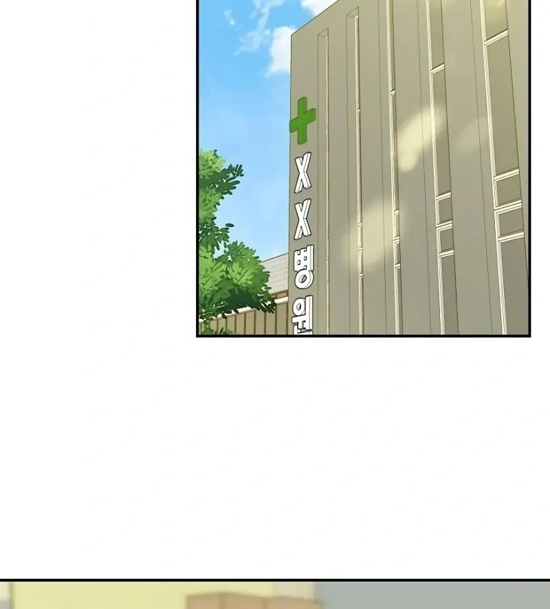 Part-Time Couple Chapter 6 Online - página 19