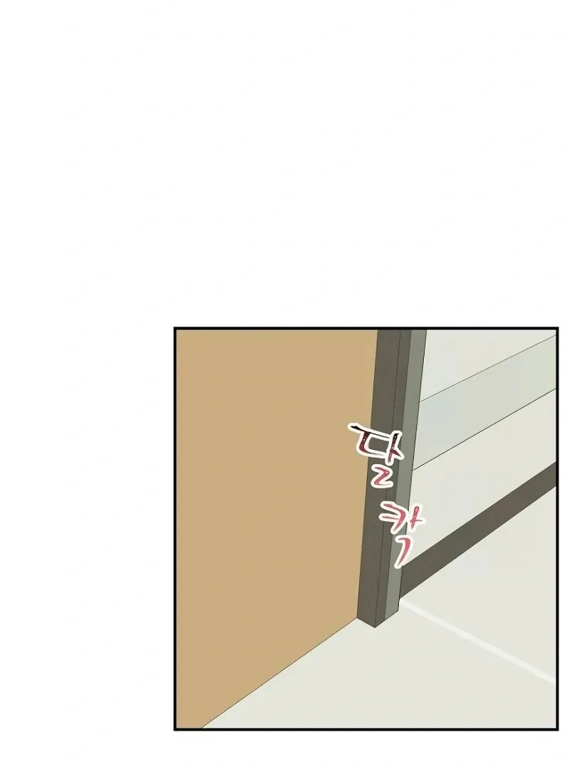 Part-Time Couple Chapter 6 Online - página 25