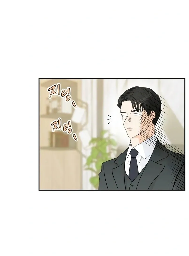 Part-Time Couple Chapter 6 Online - página 56