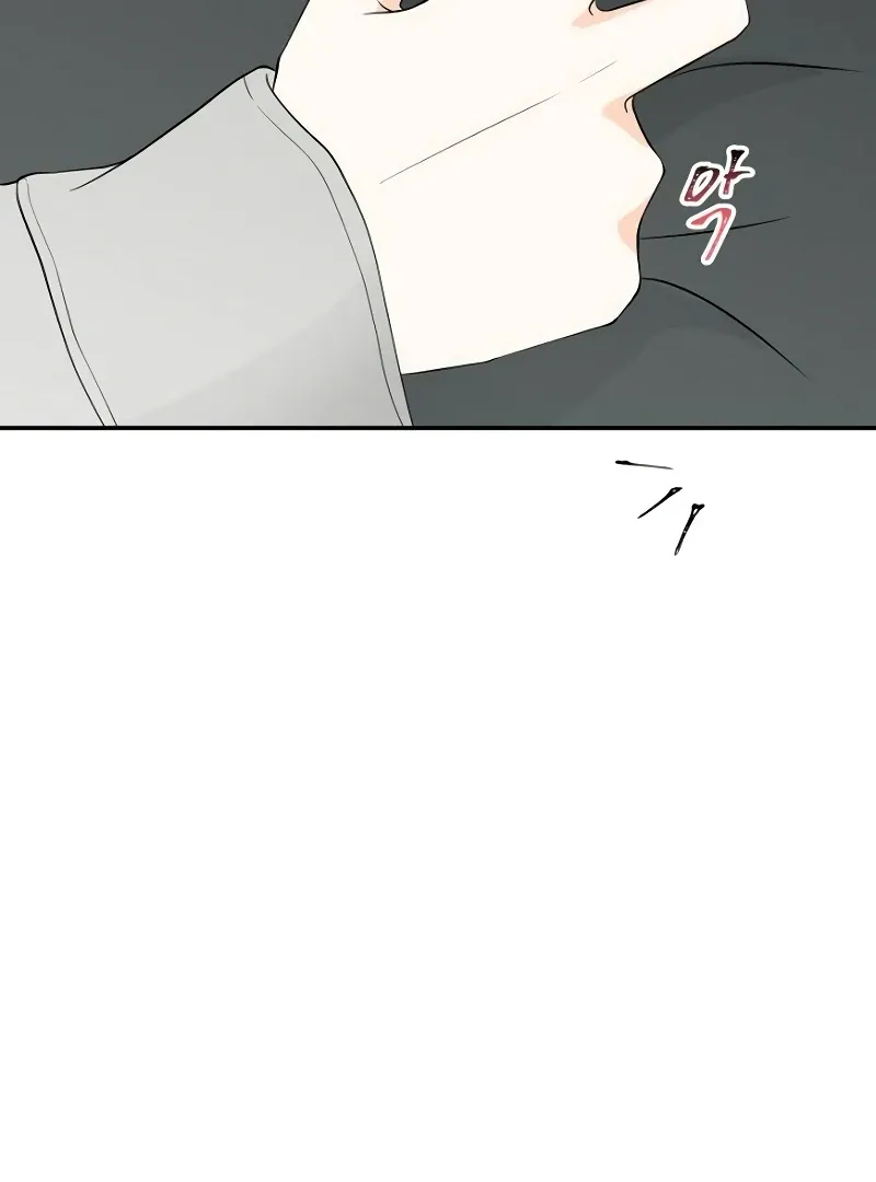 Part-Time Couple Chapter 7 Online - página 12