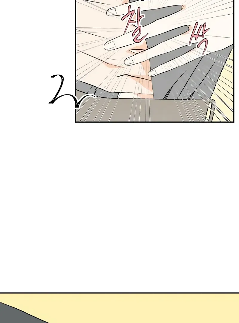 Part-Time Couple Chapter 7 Online - página 34
