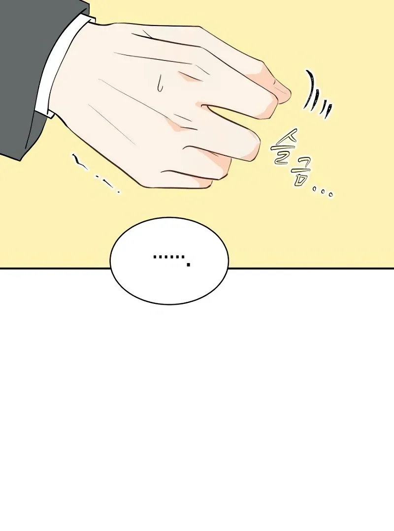 Part-Time Couple Chapter 7 Online - página 35