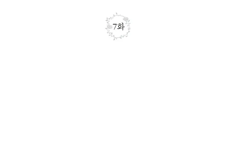 Part-Time Couple Chapter 7 Online - página 52