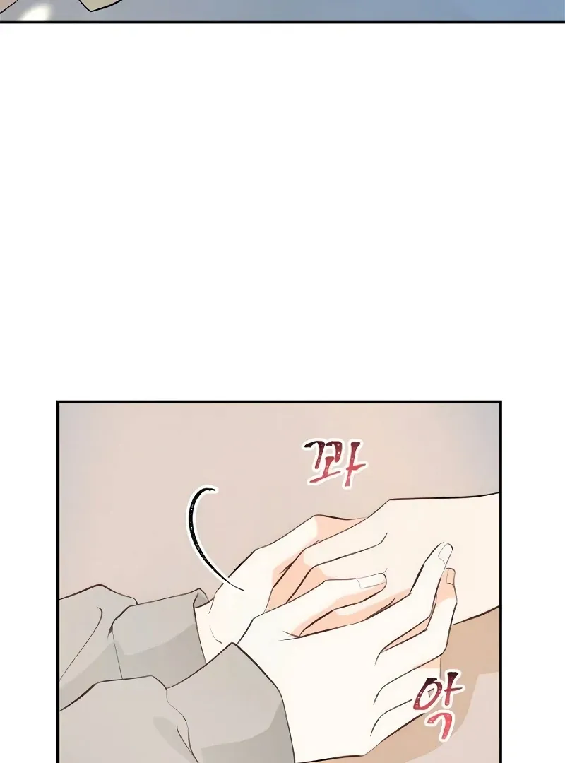 Part-Time Couple Chapter 7 Online - página 69