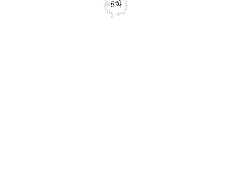 Part-Time Couple Chapter 8 Online - página 48