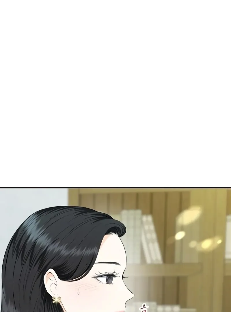Part-Time Couple Chapter 8 Online - página 51