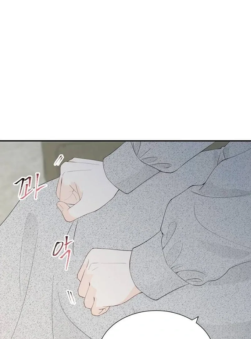 Part-Time Couple Chapter 9 Online - página 57
