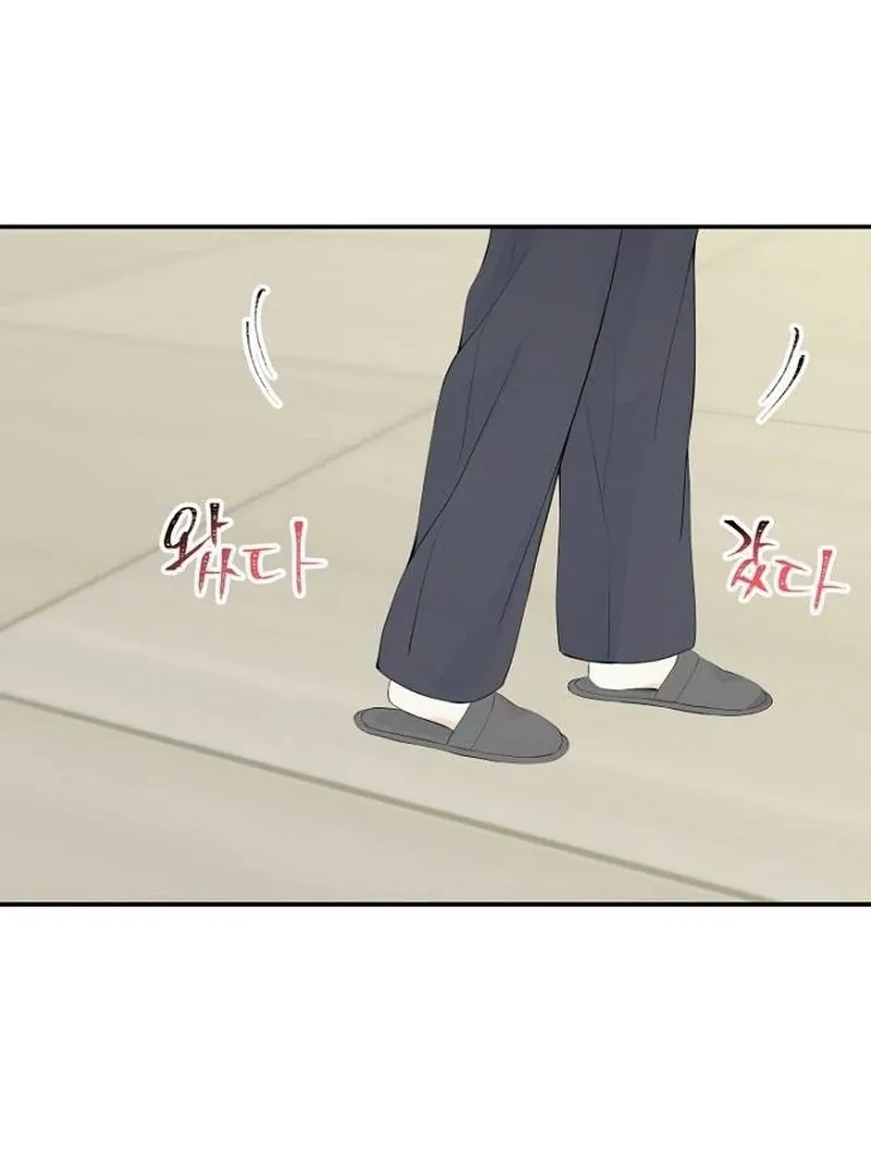 Part-Time Couple Chapter 9 Online - página 95