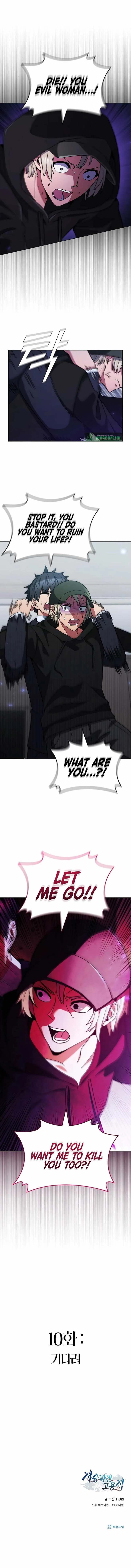 Part-Time Grim Reaper Chapter 10 Online - página 11