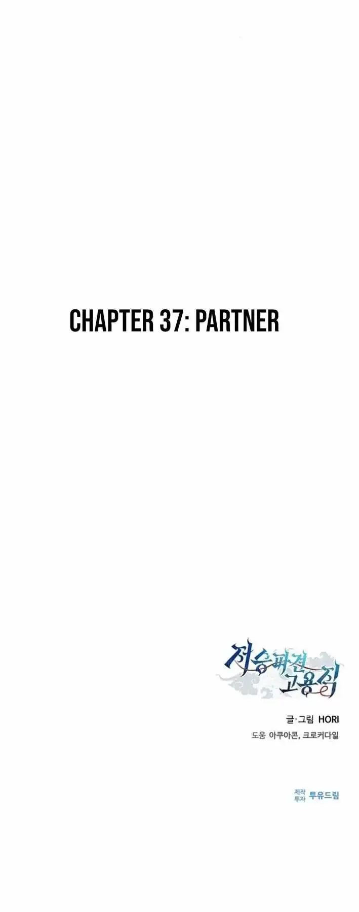Part-Time Grim Reaper Chapter 37 Online - página 16