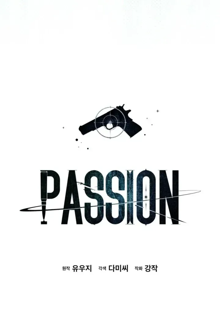 Passion Chapter 110 Online - página 18