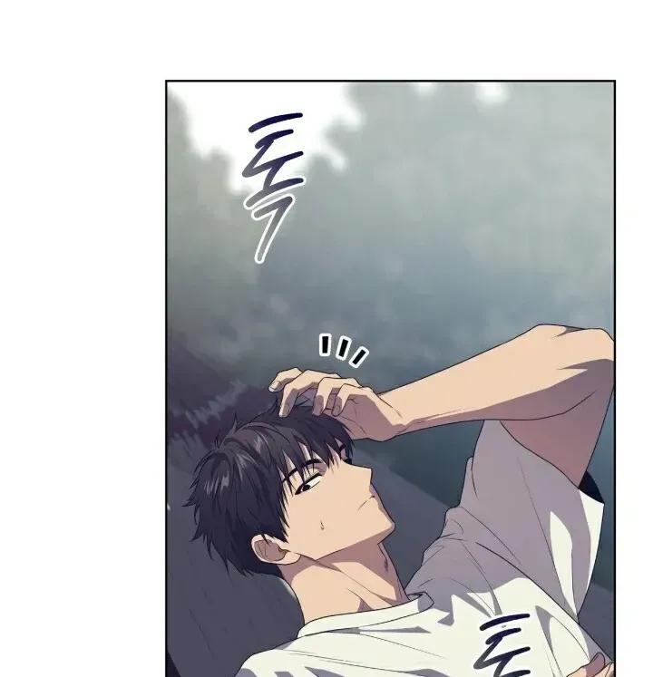Passion Chapter 110 Online - página 73