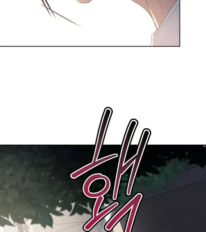 Passion Chapter 112 Online - página 61