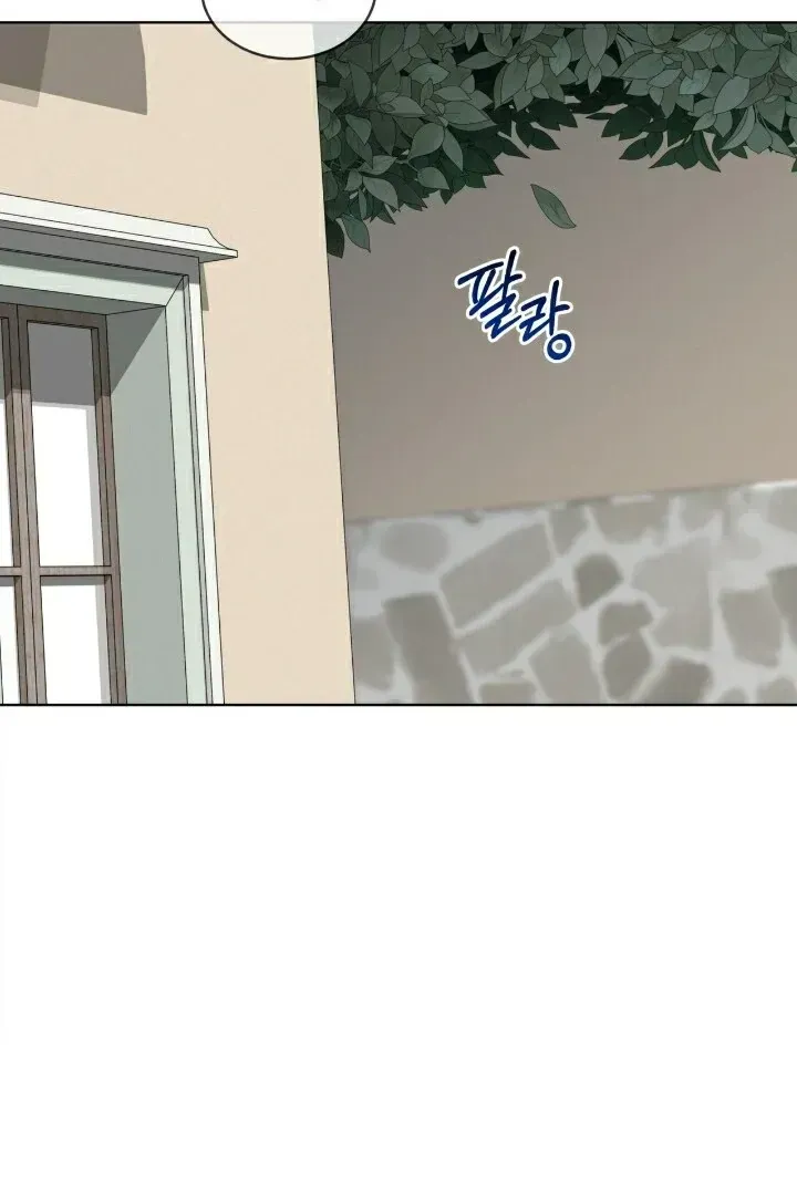 Passion Chapter 112 Online - página 64