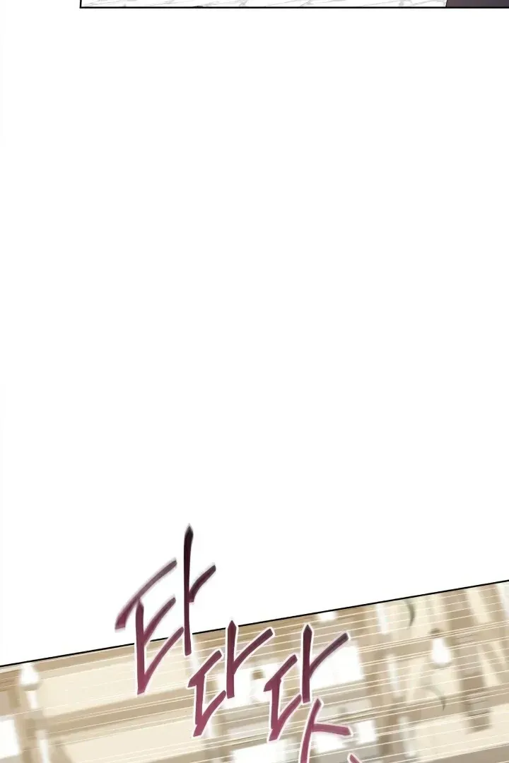 Passion Chapter 112 Online - página 71