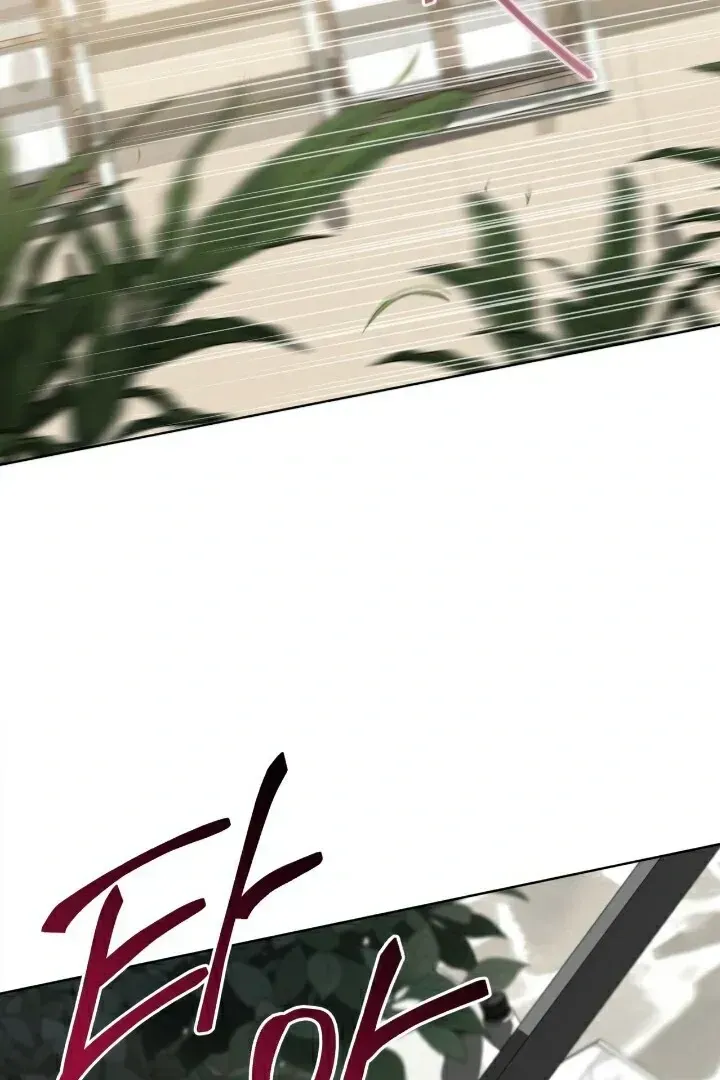 Passion Chapter 112 Online - página 72