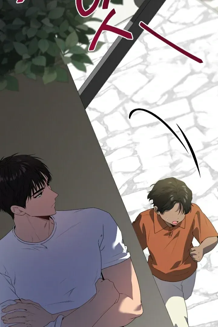 Passion Chapter 112 Online - página 73