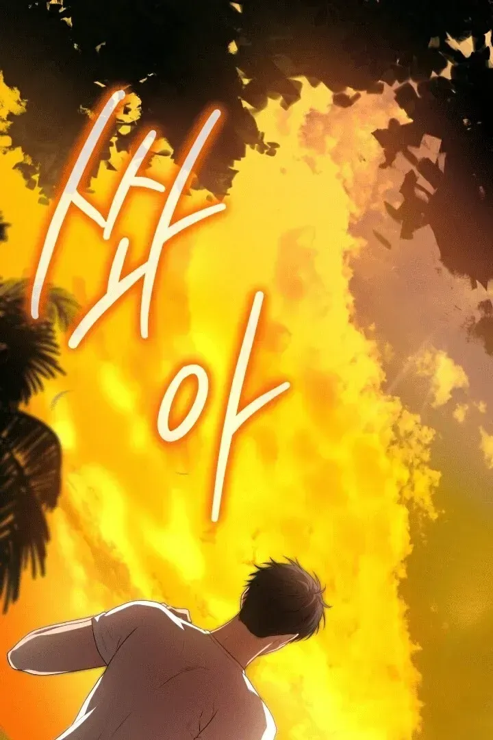 Passion Chapter 112 Online - página 97