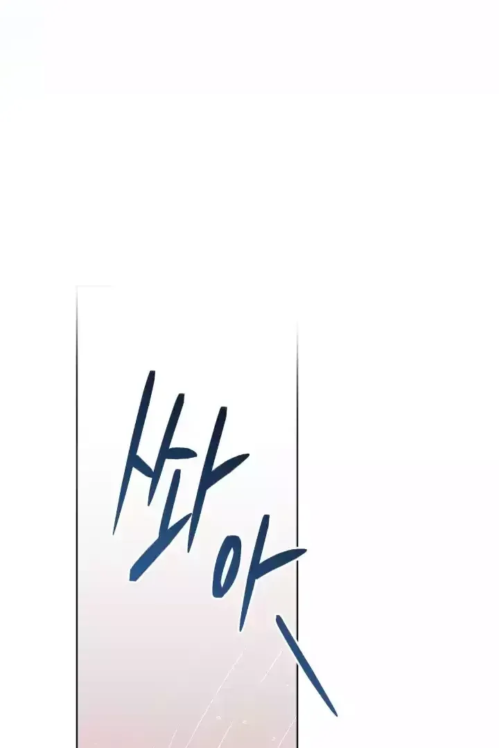 Passion Chapter 115 Online - página 36