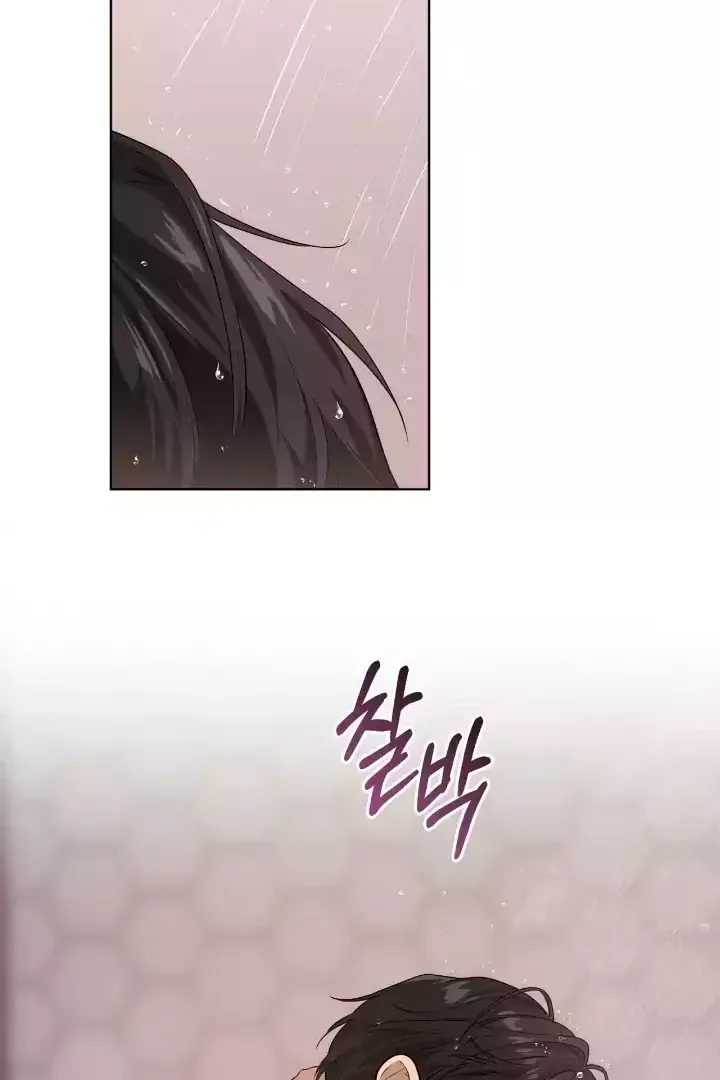 Passion Chapter 115 Online - página 37