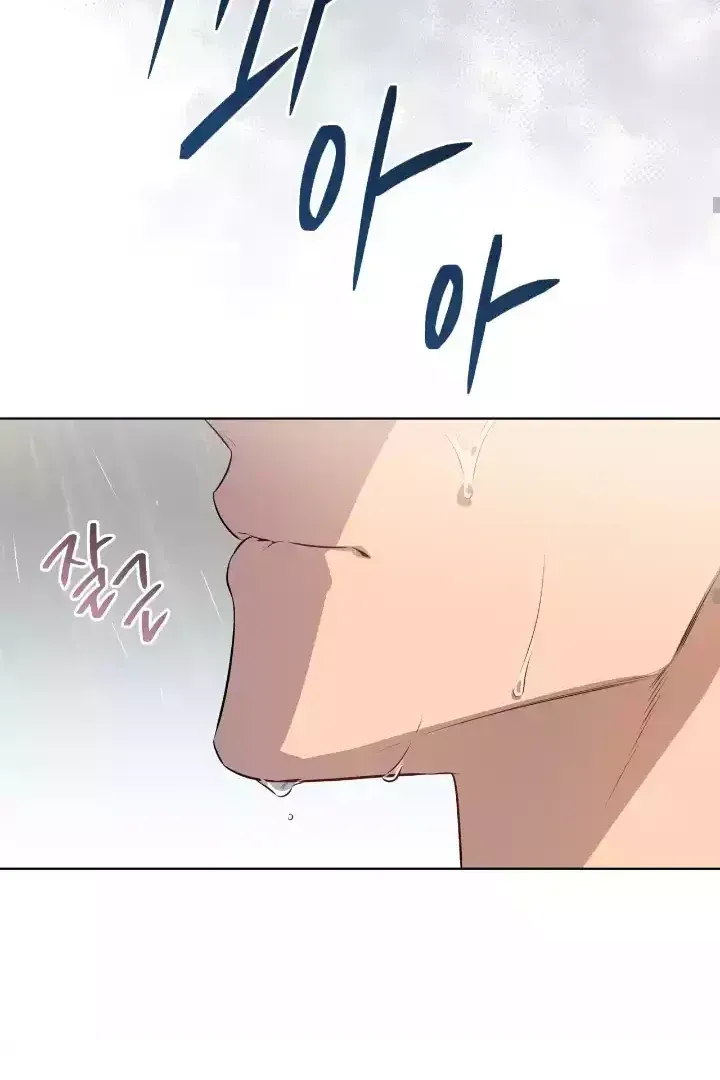 Passion Chapter 115 Online - página 87