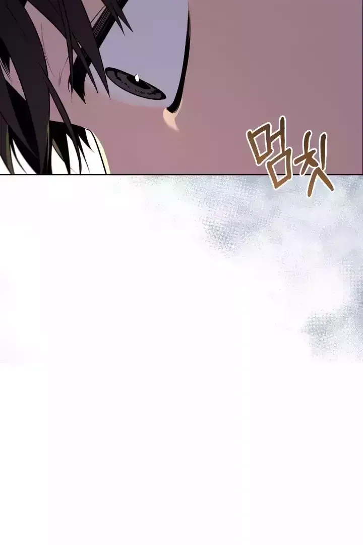 Passion Chapter 115 Online - página 118