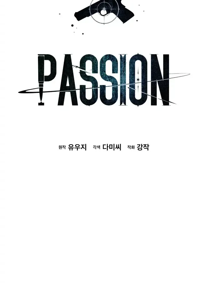 Passion Chapter 116 Online - página 10