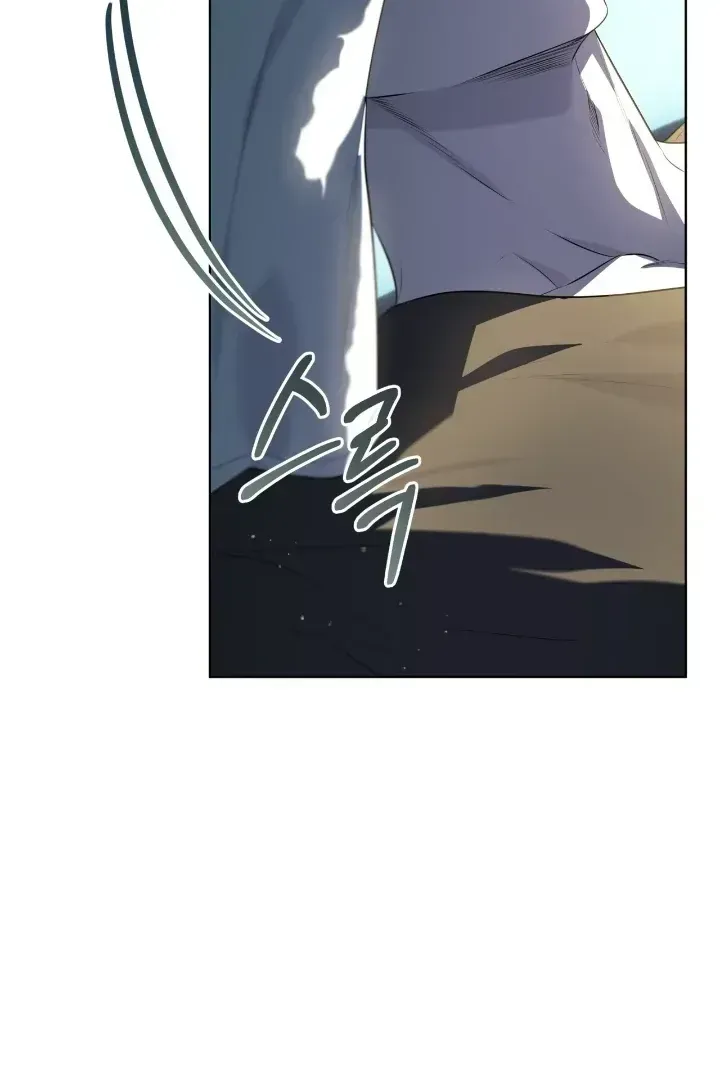 Passion Chapter 116 Online - página 15