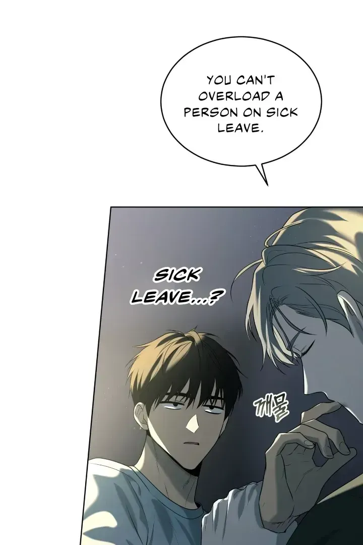 Passion Chapter 116 Online - página 41