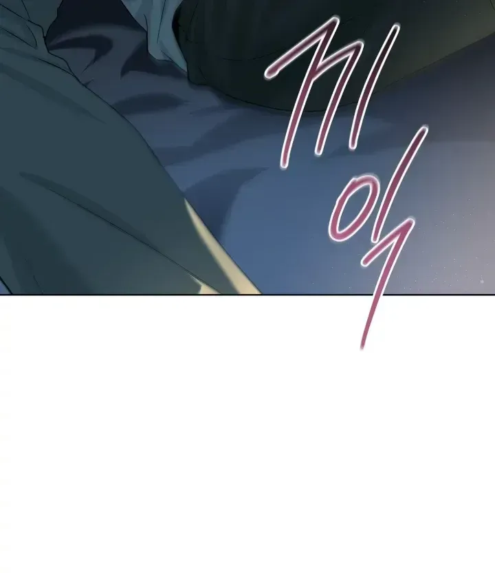 Passion Chapter 116 Online - página 50