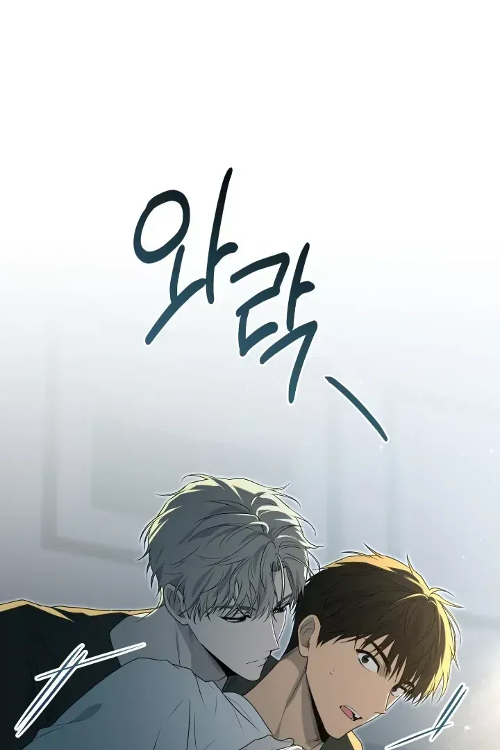 Passion Chapter 116 Online - página 51