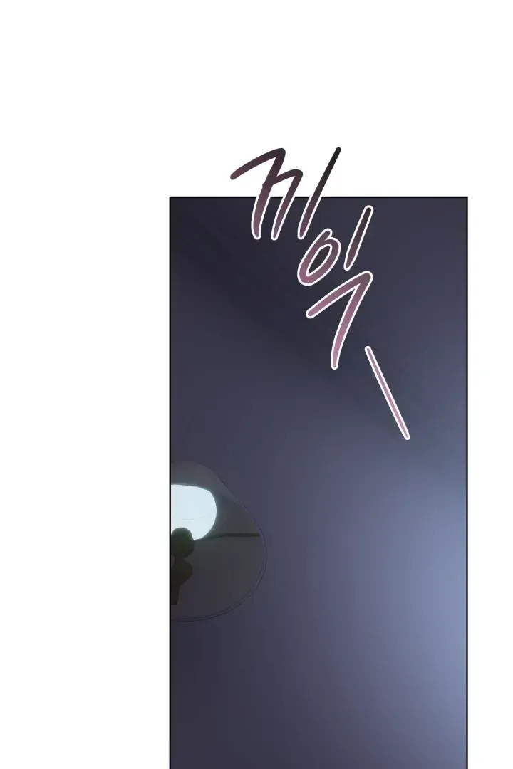 Passion Chapter 116 Online - página 73