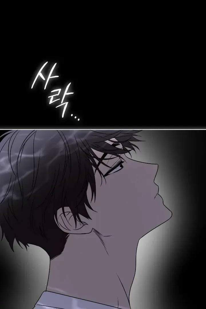 Passion Chapter 124 Online - página 6