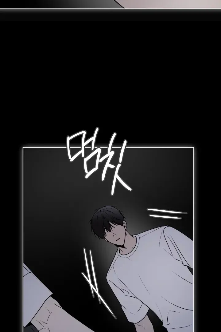 Passion Chapter 124 Online - página 19