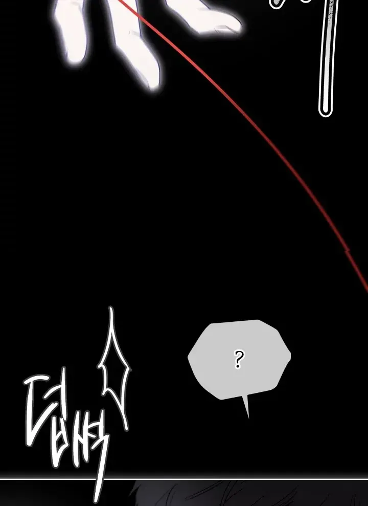 Passion Chapter 124 Online - página 24