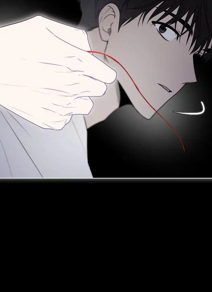 Passion Chapter 124 Online - página 25