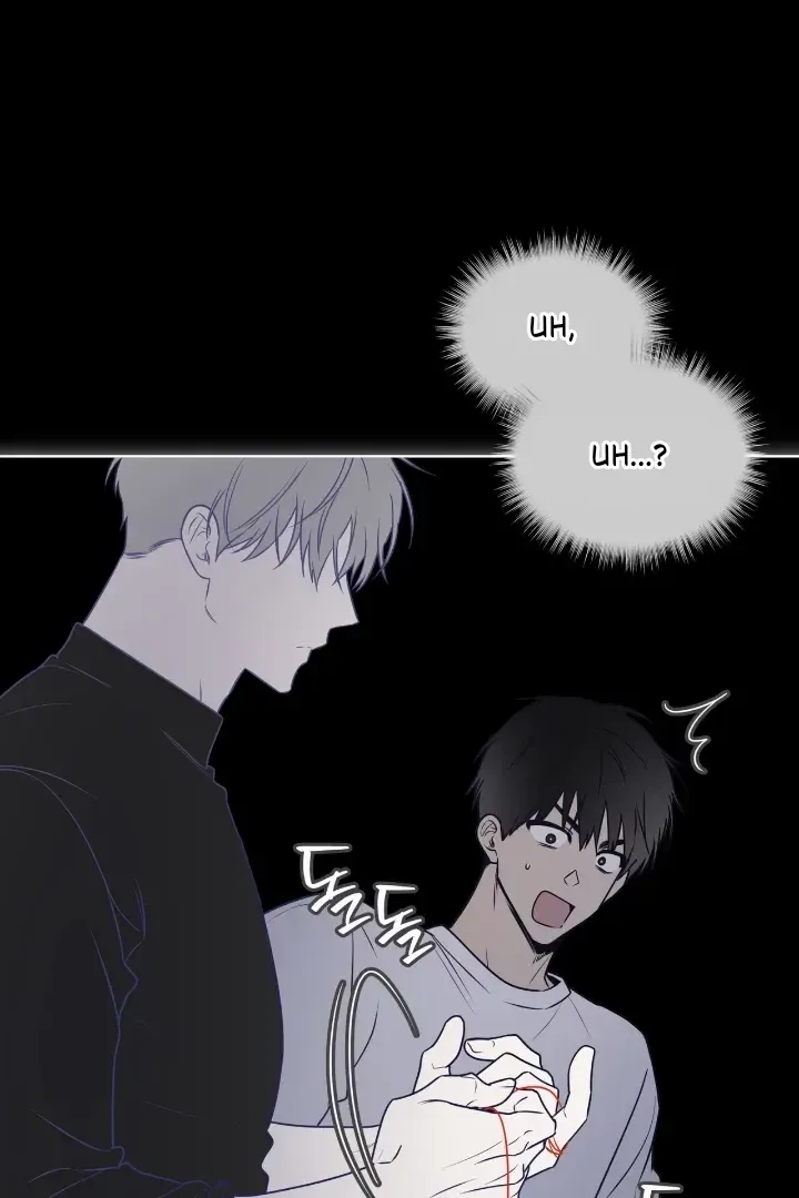 Passion Chapter 124 Online - página 26