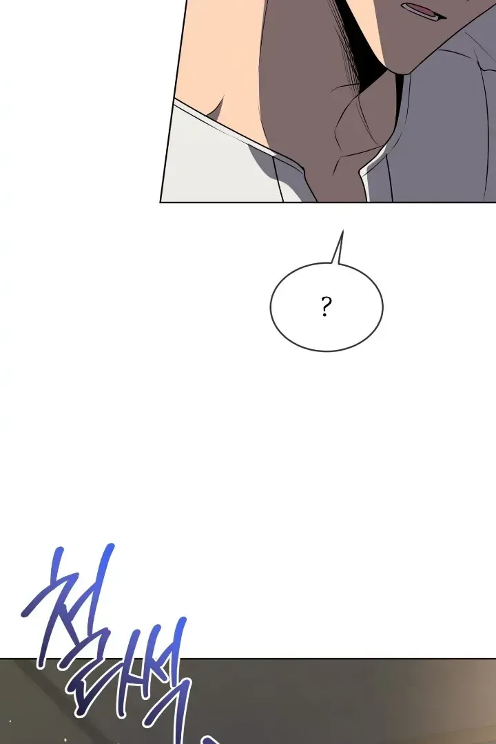 Passion Chapter 124 Online - página 80
