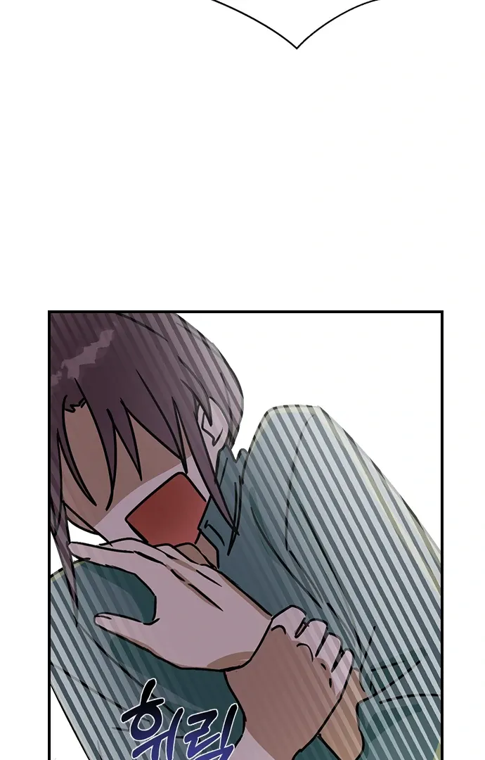 Past Life Relationships Chapter 10 Online - página 81