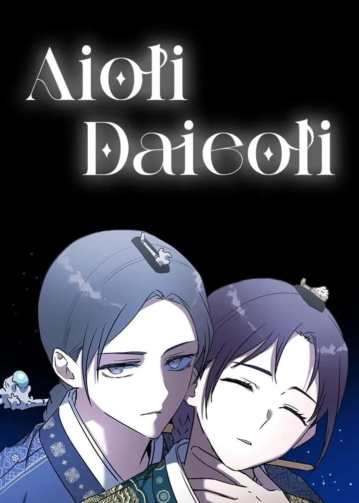 Past Life Relationships Chapter 11 Online - página 123