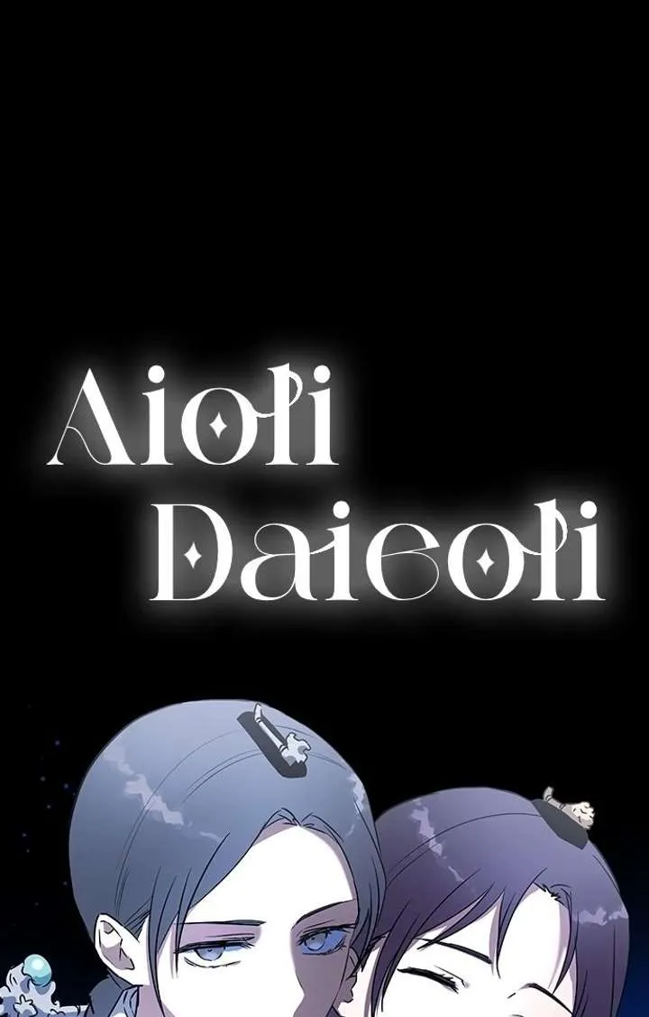 Past Life Relationships Chapter 12 Online - página 117