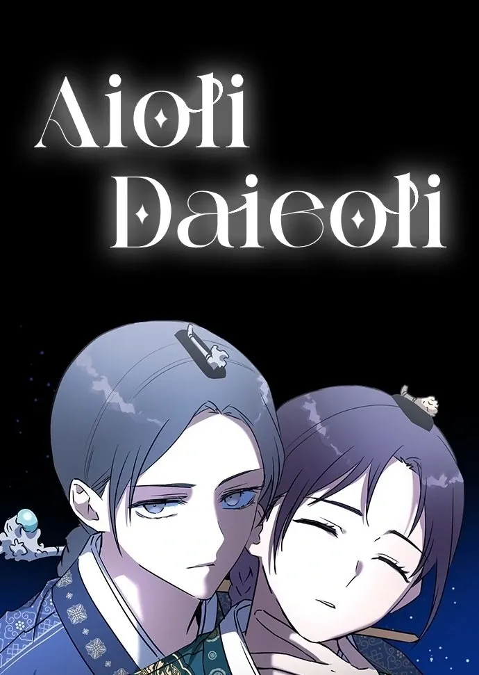 Past Life Relationships Chapter 13 Online - página 128