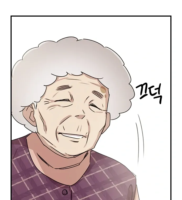 Past Life Relationships Chapter 3 Online - página 41