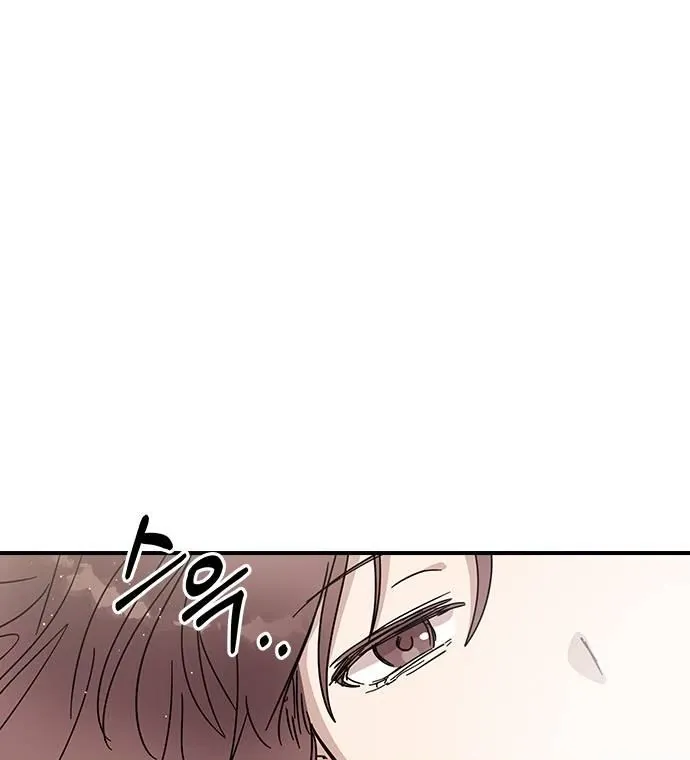 Past Life Relationships Chapter 4 Online - página 56